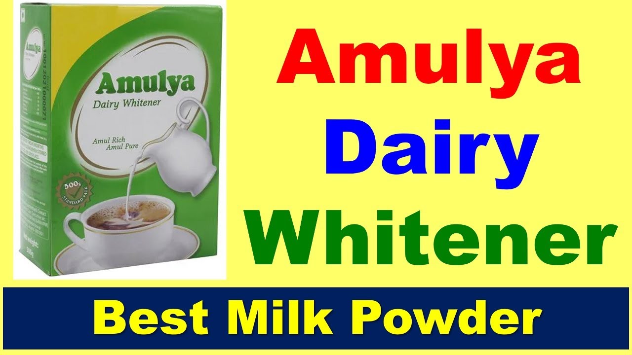 Amulya Dairy Whitener | BEST MILK POWDER IN INDIA - अमूल दूध पाउडर