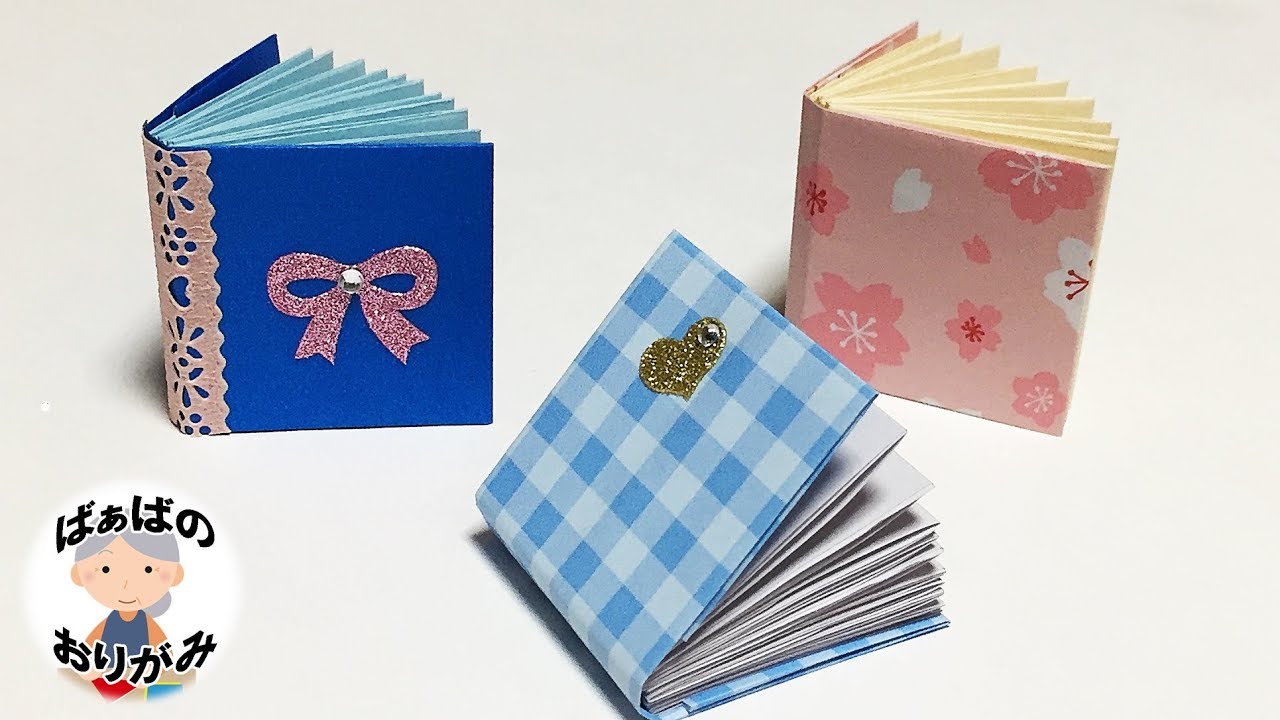 【折り紙】本の簡単な作り方【音声解説あり】origami book　新学期シリーズ#4