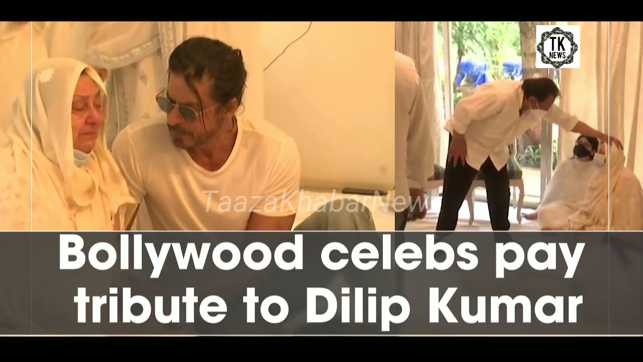 Yousuf Khan Passed Away | Bollywood Celebs Pay Tribute to Dilip Kumar