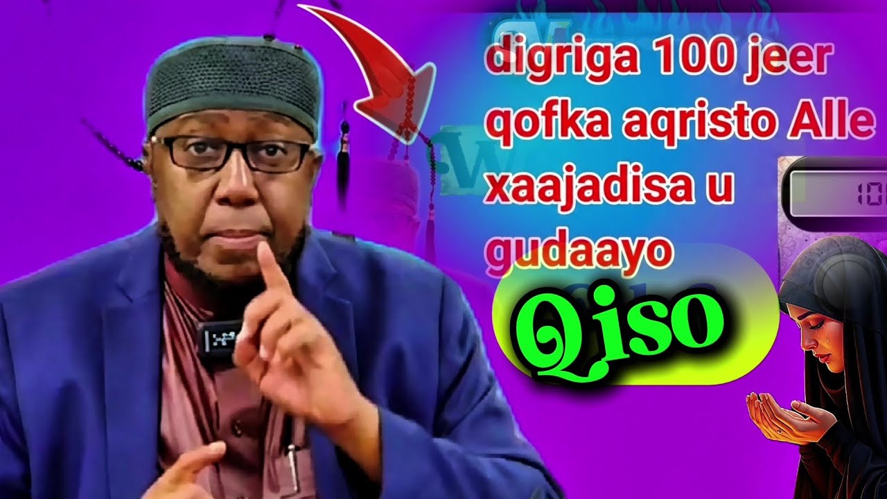 100 Jeer Qofkii Akhriya Ducadan iyo Qisooyin cajiib ah | Sh xasan jaamici 