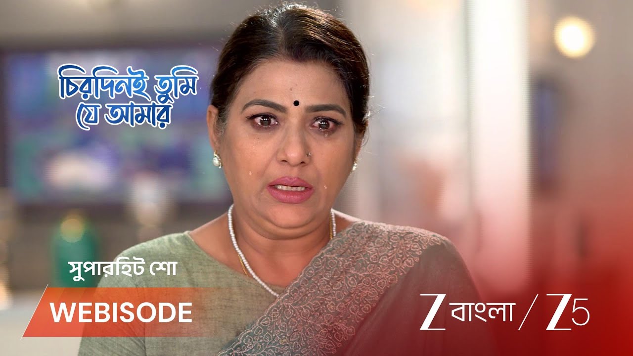 CHIRODINI TUMI JE AMAR | EP - 376 | Webisode 1 | Mar 22 2026 | Zee Bangla