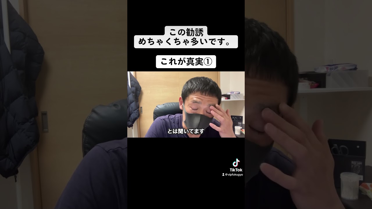 【IB報酬】を目的に【FX自動ツール】と言ってお金を集める勧誘が流行ってます...被害者多数