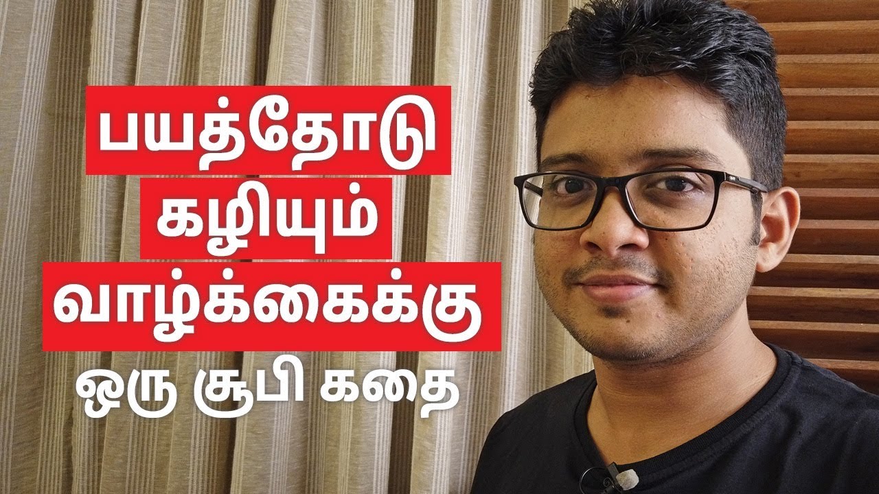 Secret to overcome fears | Sufi Story Tamil | Hisham.M