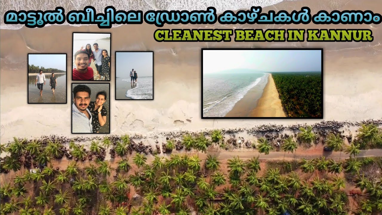 Exploring Maattool Beach with Drone Views 🏖 | Cleanest Beach in Kannur | #btech_couple #maattool