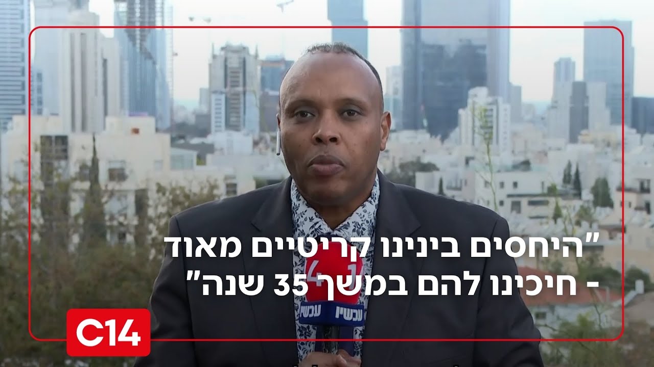 יועצו של ר