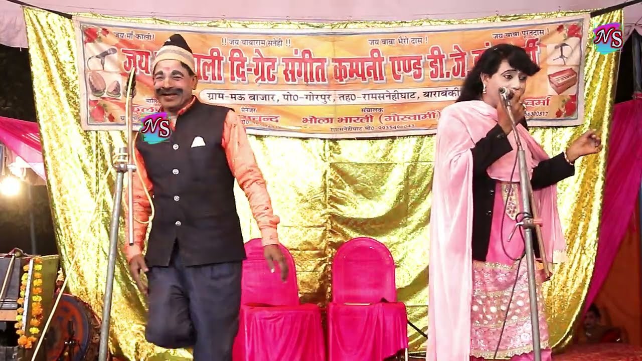 (भाग-4) #phoolchand_ki_nautanki | सूरज और चंदा उर्फ नाग कन्या का चमत्कार | सानदार प्रस्तुती