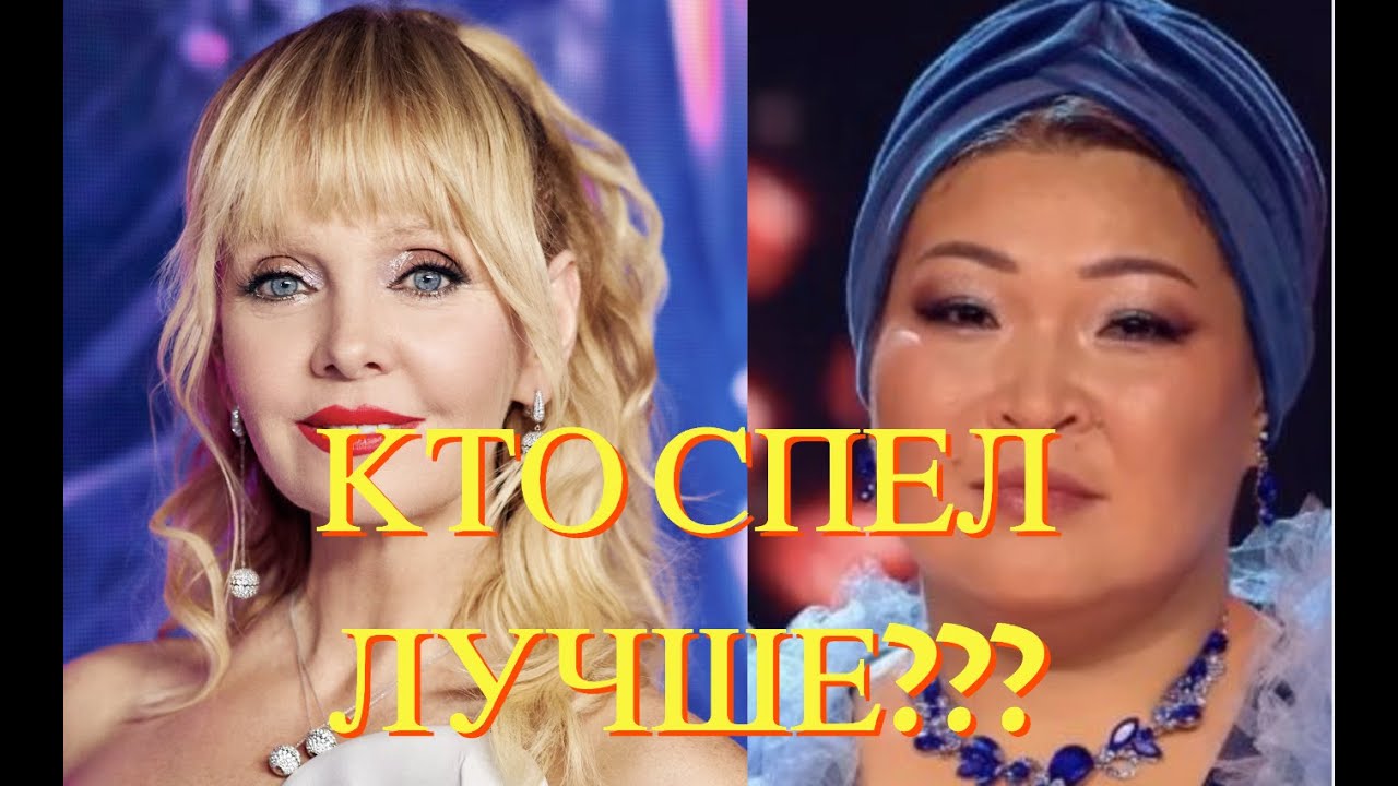 Бегимай и Валерия - зацените, кто спел лучше. Бегимай бул ырды Валериядан жакшы ырдадыбы?