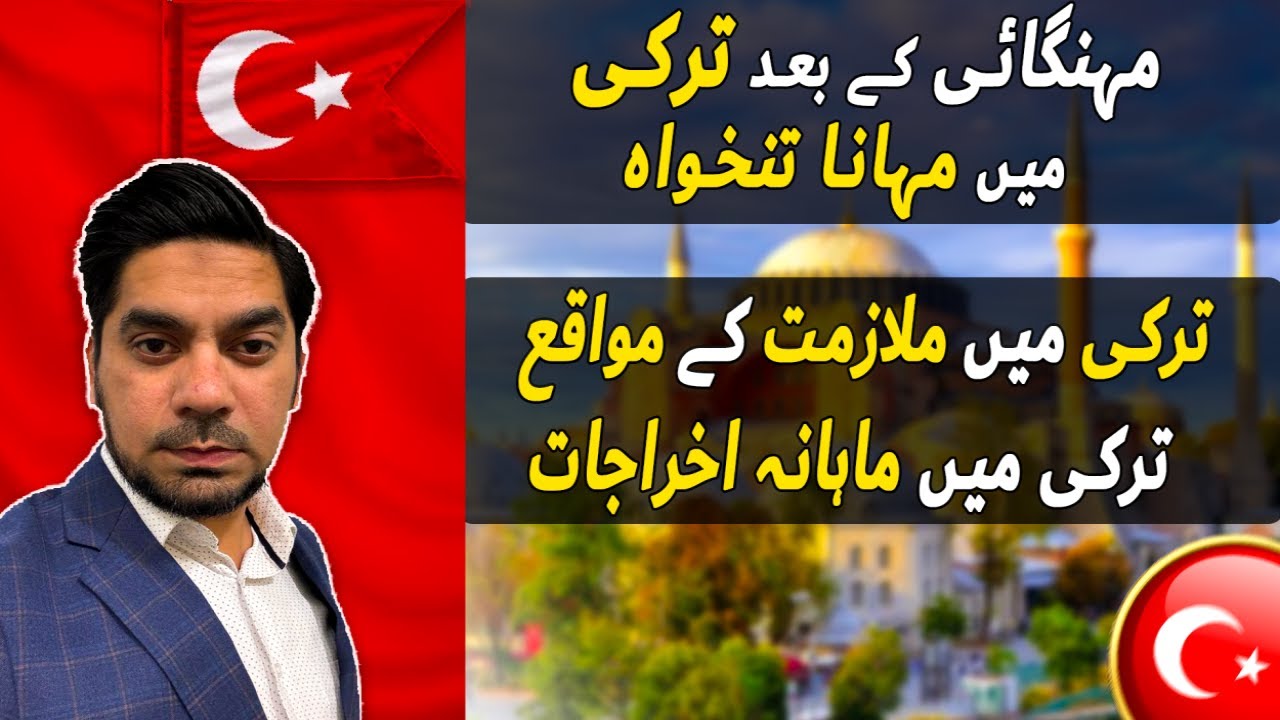 TURKIYE JOBS UPDATE | 🇹🇷 Istanbul Laborer Monthly Income | Turkey Monthly Expenditures