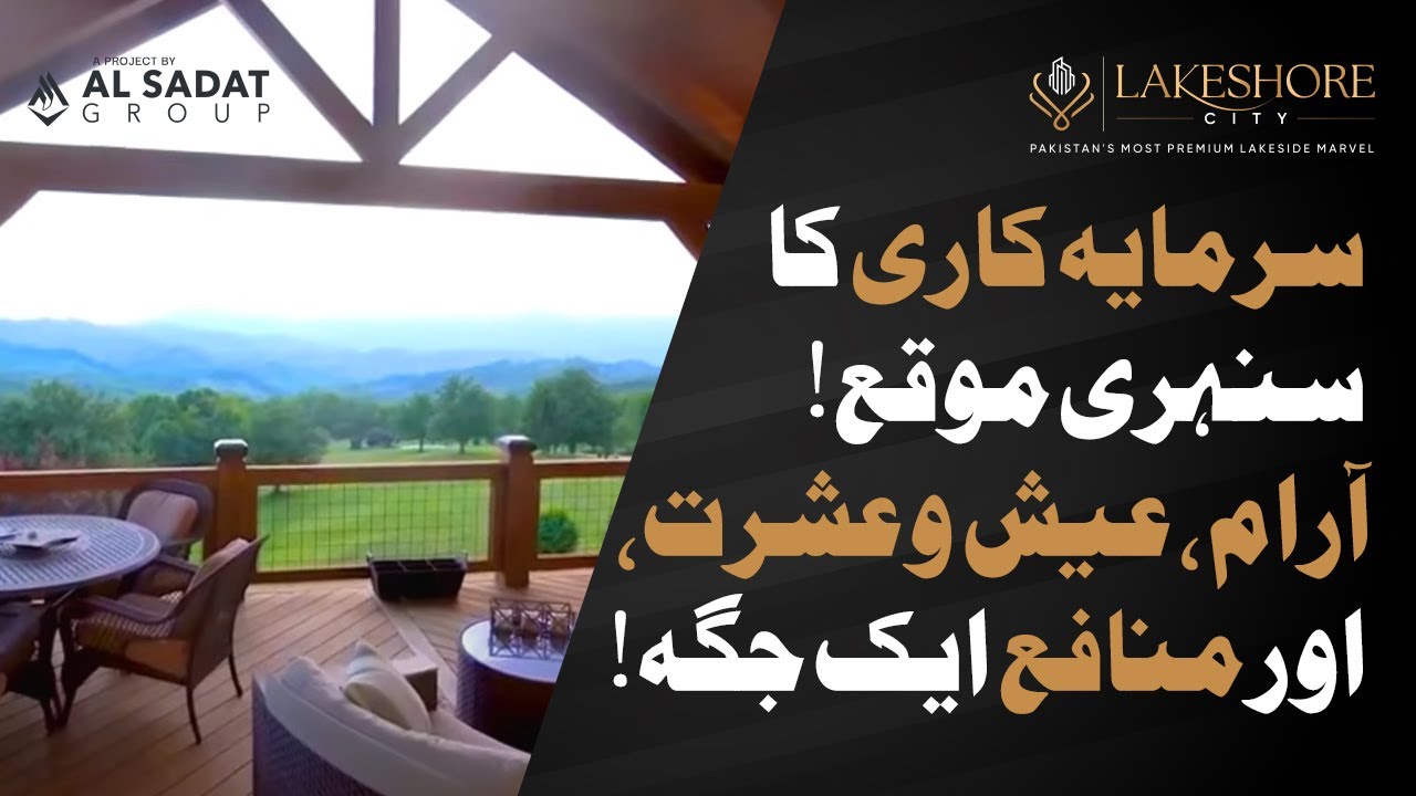 Lakeshore City Islamabad &ndash; The Ultimate Lakeside Escape & Investment Opportunity!