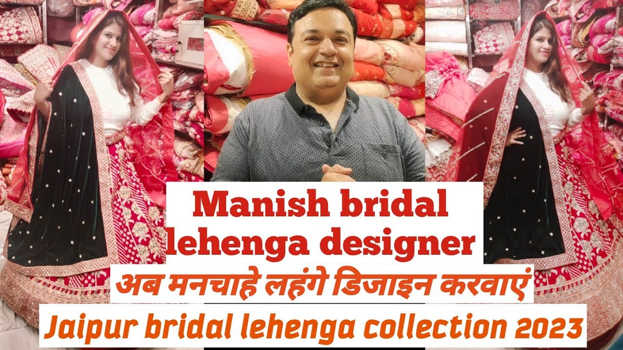 ashirwad lehenga and bridal studio/Jaipur bridal lehenga collection 2023/Jaipur Purohit ji ka katla