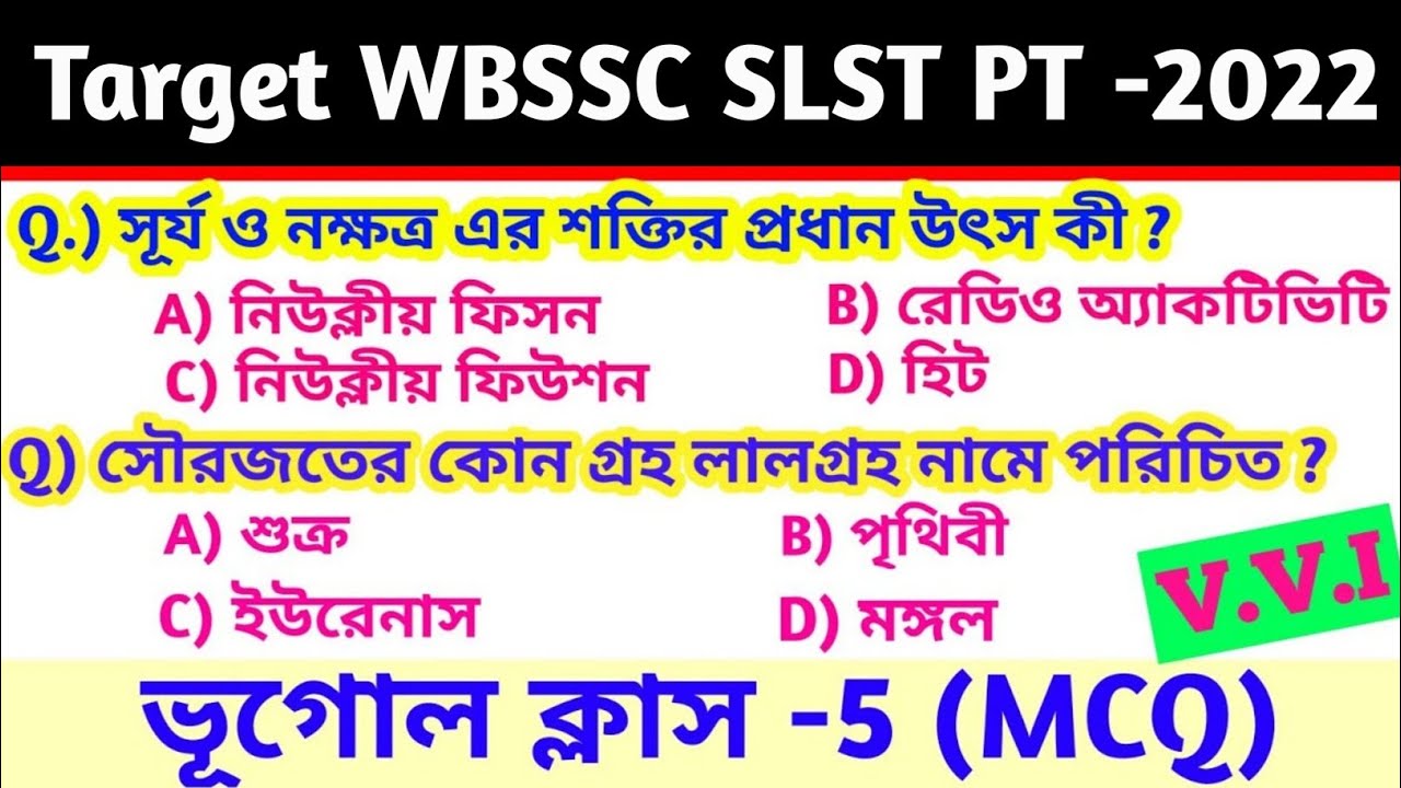 SLST PT Preparation || WBSSC SLST PT -2022 || Indian Geography for all Competitive Exams Geography