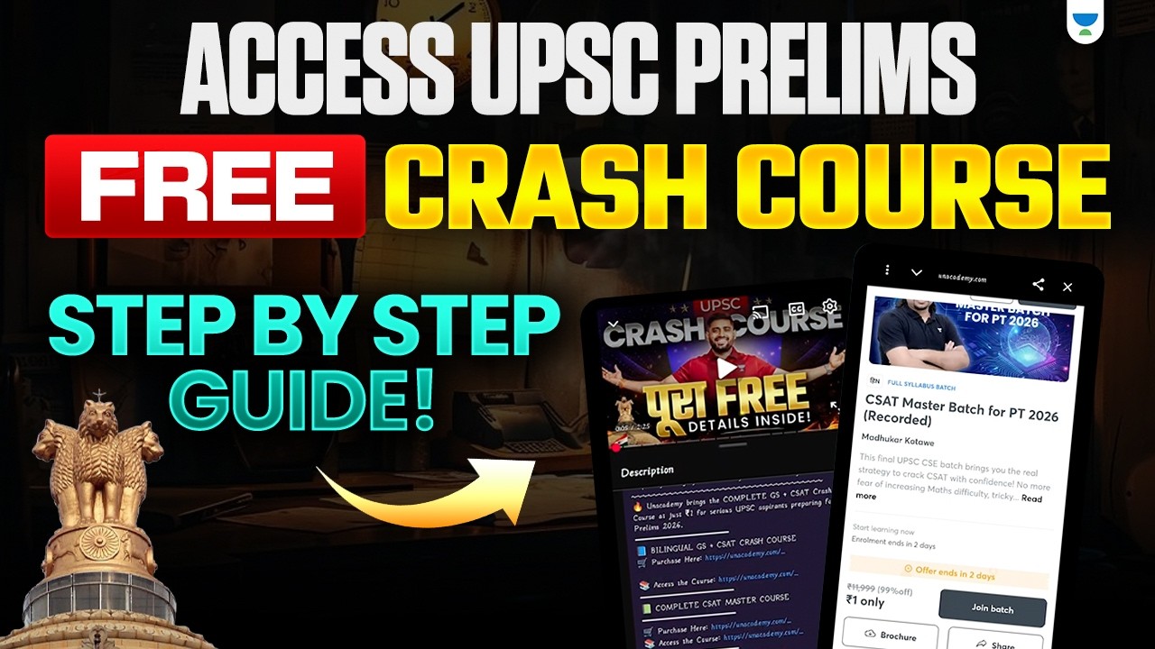 How to Access Unacademy ₹1 Crash Course! Step-by-Step Guide | UPSC Prelims 2026