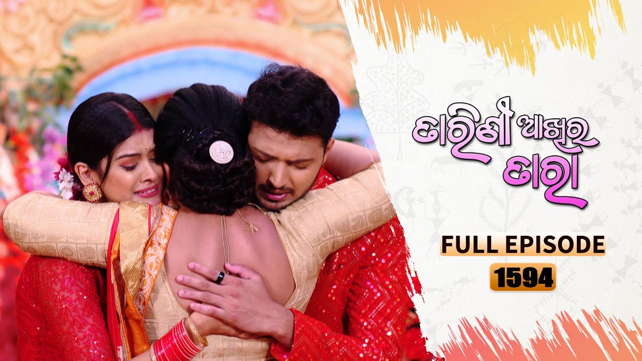 Tarini Akhira Tara | Full Ep 1594 | 06th April 2023 | Odia Serial – TarangTV