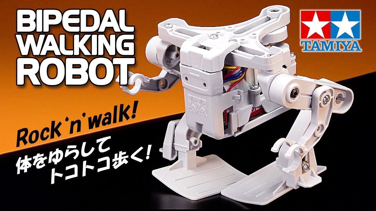 TAMIYA Bipedal Walking Robot タミヤ 重心移動歩行ロボット工作セット
