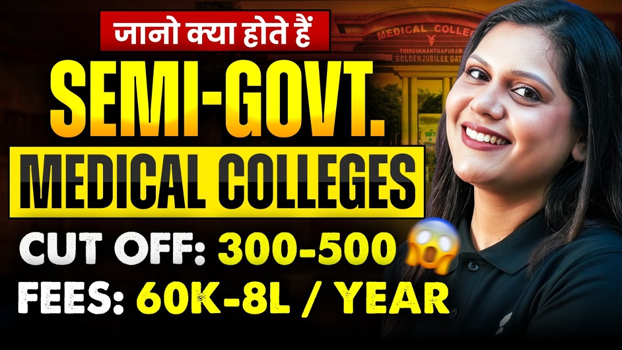 Semi-Government MBBS Colleges in India | Fees, Cutoff & State Counselling | Garima Goel