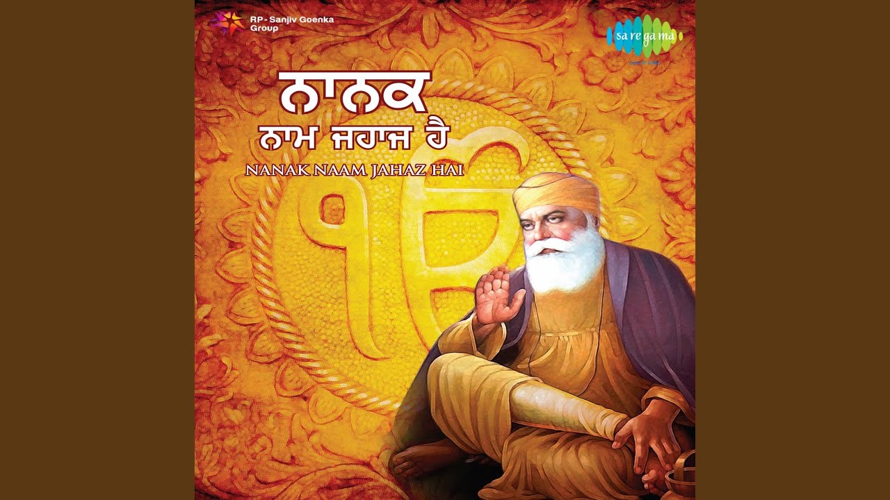 Prabh Ju To Ke Laj