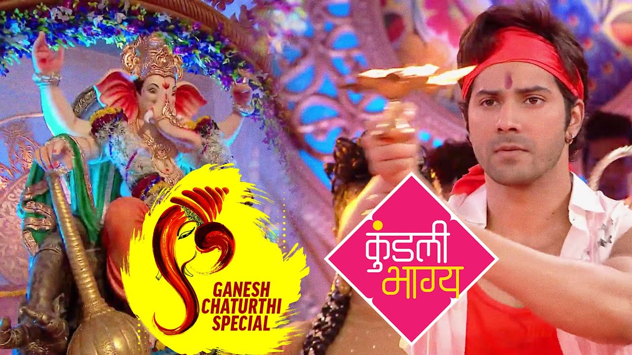 Kundali Bhagya - Quick Recap Ganpati Bapa Morya Festival 2023 Special - Karan - Preeta - Zee TV
