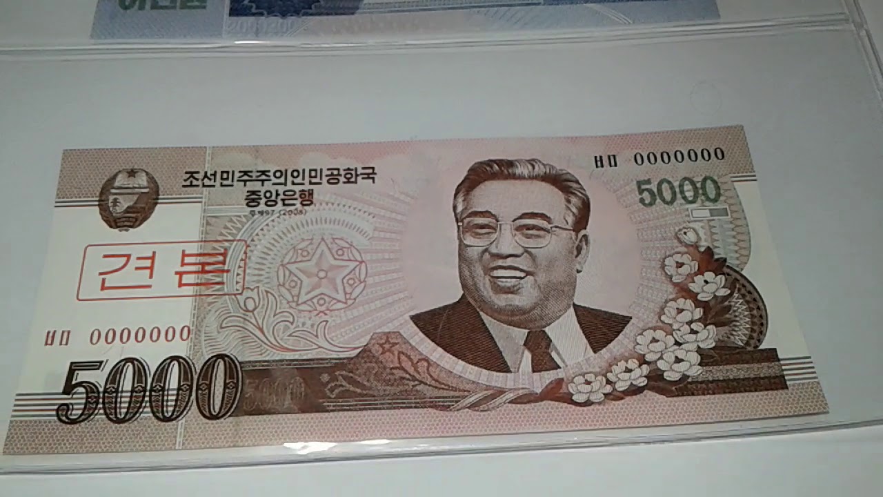 North Korea Banknotes
