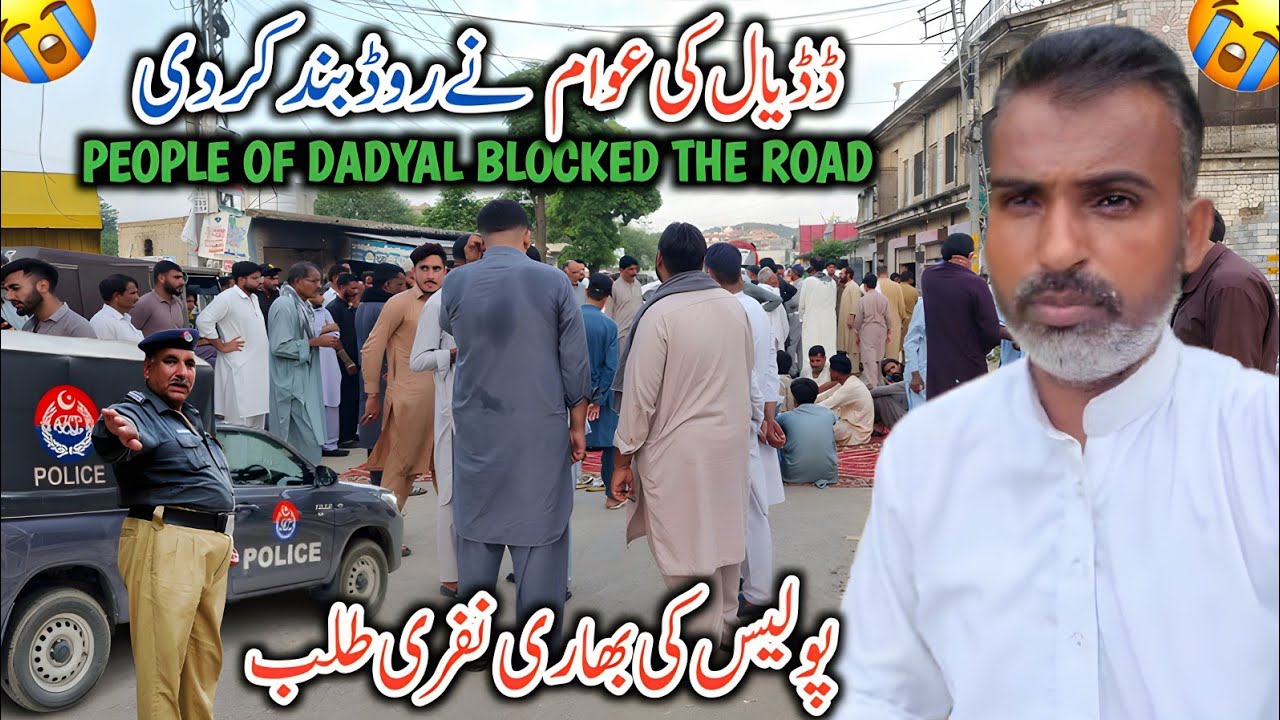 People Of Dadyal Blocked Amnb Road || Police Ki Bhari Nafri Talab || Dadyal Azad Kashmir Road Block