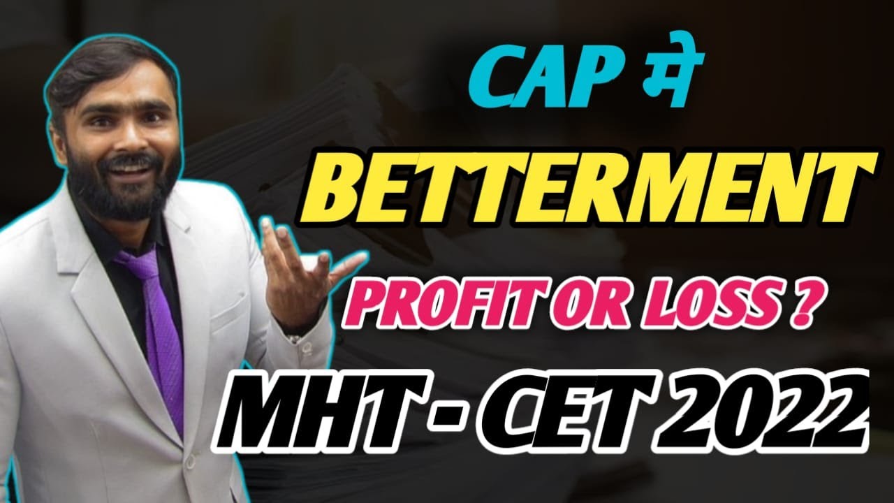 MHT - CET 2022|CAP मे BETTERMENT PROFIT OR LOSS ?|PRADEEP GIRI UPDATE