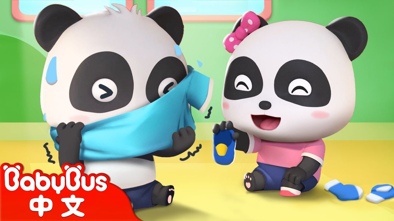 跟我一起這樣做 This is the Way +更多 | 寶寶好習慣 | TOP | 車車兒歌 | 童謠 | Kids Song | Nursery Rhymes | BabyBus | 寶寶巴士