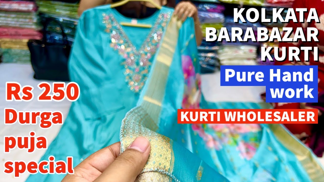 Barabazar Handwork Kurti 3 Piece Suit | Cotton & Fancy Kurti collection | Barabazar kurti market