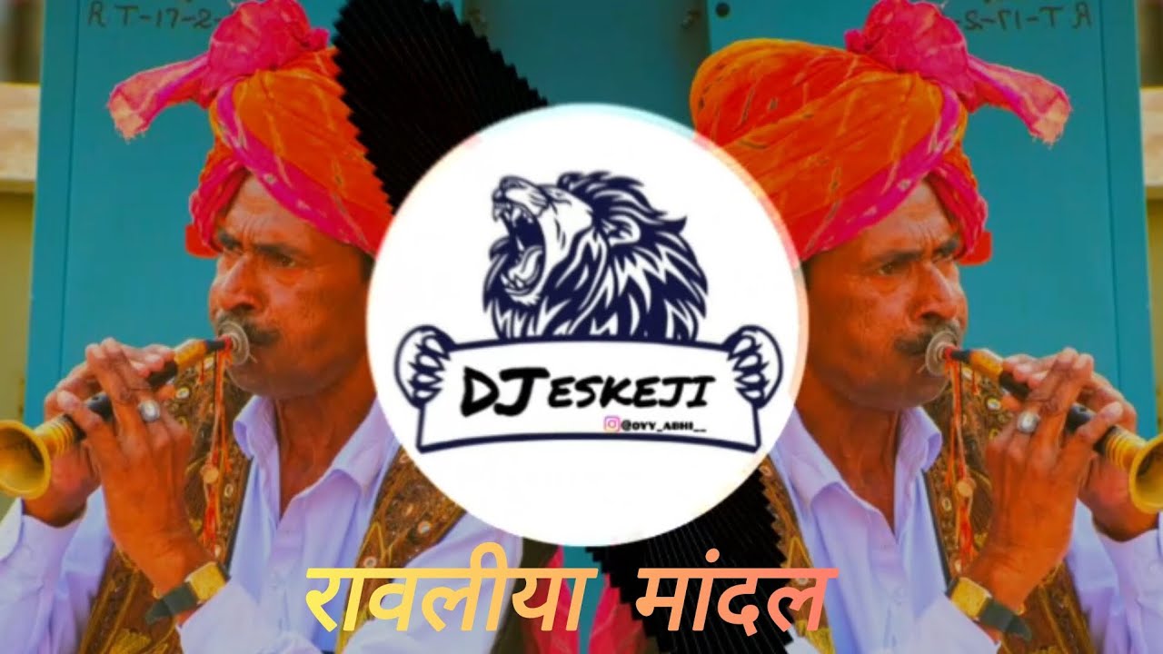 🎷रावलीया मांदल आदिवासी New 2025+2026✓dj remix 🎚️ dj ESKE ji pavli song 🔥 madliya