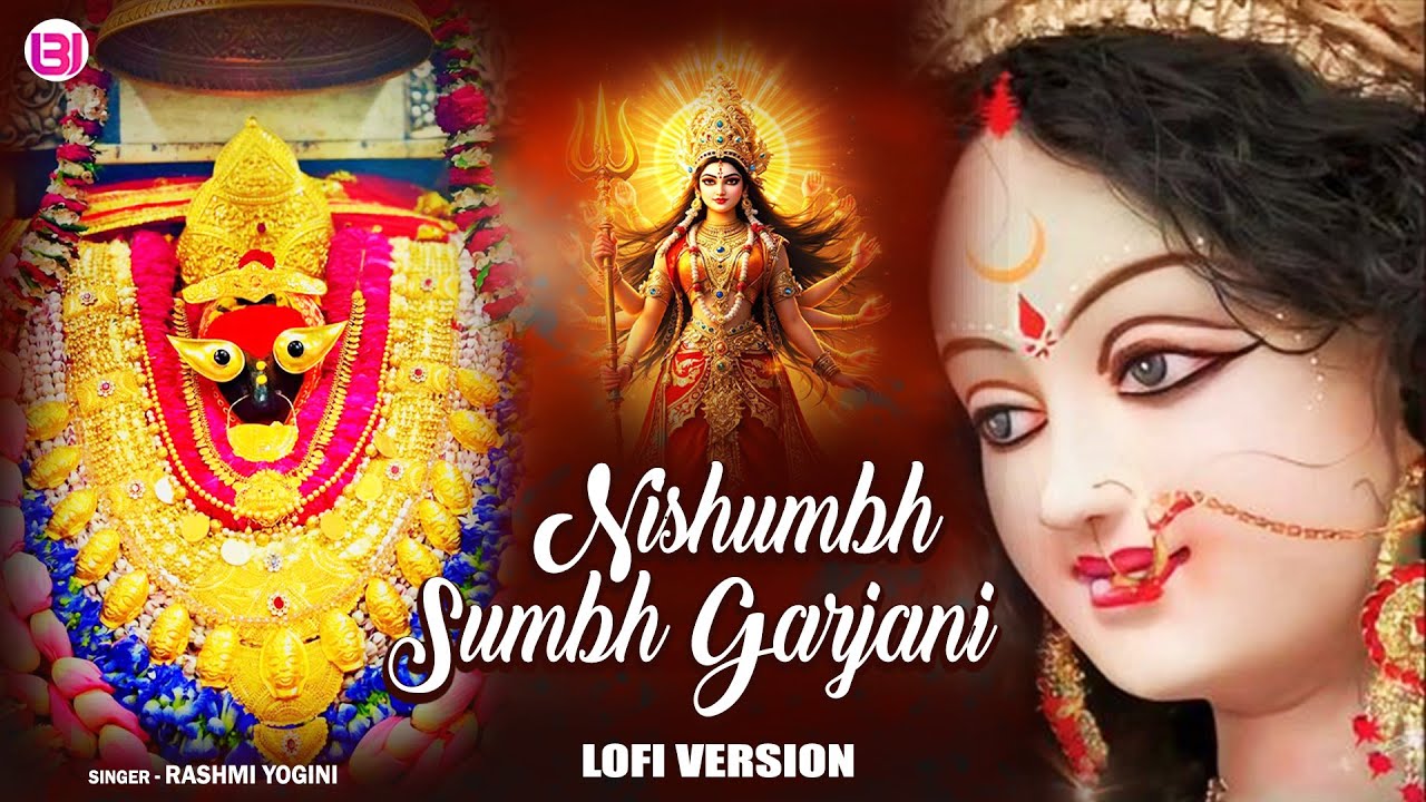 निशुम्भ-शुम्भ गर्जनी || Rashmi Yogini || #maa #Vidhyewasini #strotra | Nishumbh Shumbh #devotional