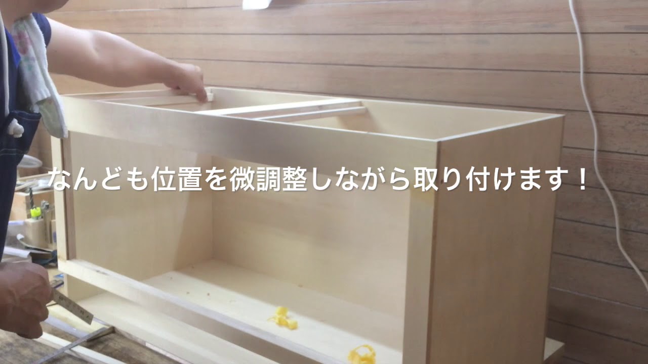 90cmケージタイプA　オプションありの製作
