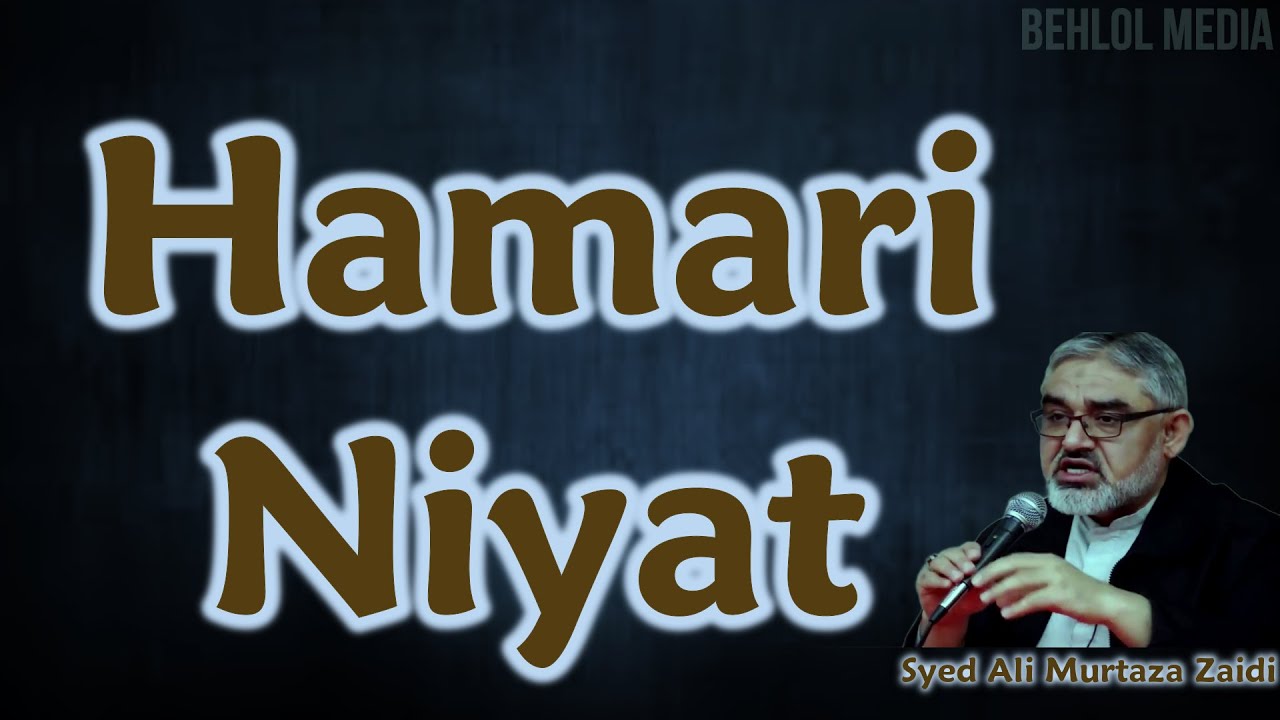 Hamari Niyat (Syed Ali Murtaza Zaidi)