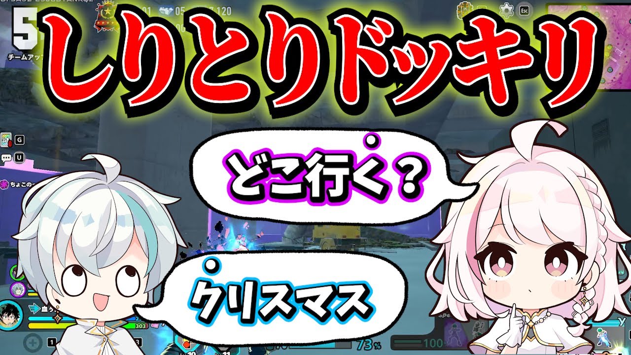 【ヒロアカUR】彼女にしりとりドッキリ仕掛けたら気づくのか！【MHUR】
