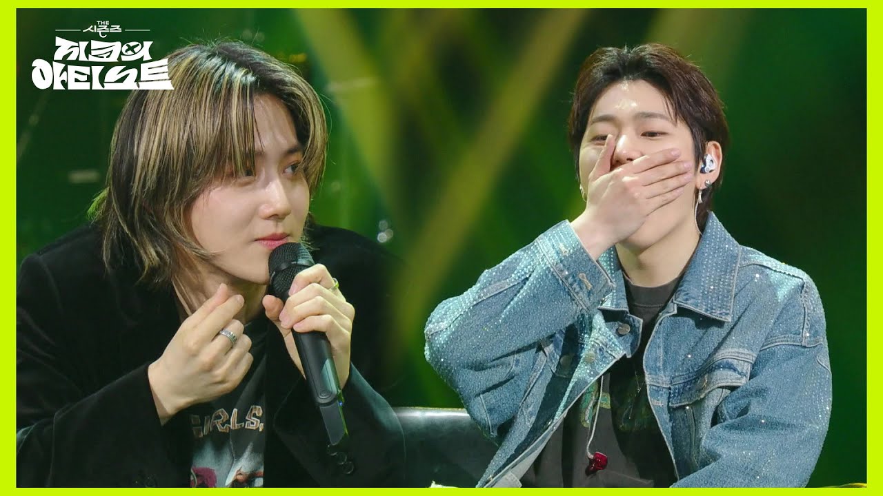 수호 X 지코의 조선시대 상황극! ＂내 마음을 받게나💘＂ [더 시즌즈-지코의 아티스트] | KBS 240607 방송