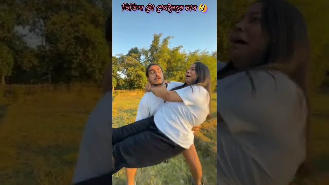 বাহুৱলী 3🤣🤣 || Soubhik Rajkhowa New Funny Video || New Assamese Funny Video #shorts #short #funny