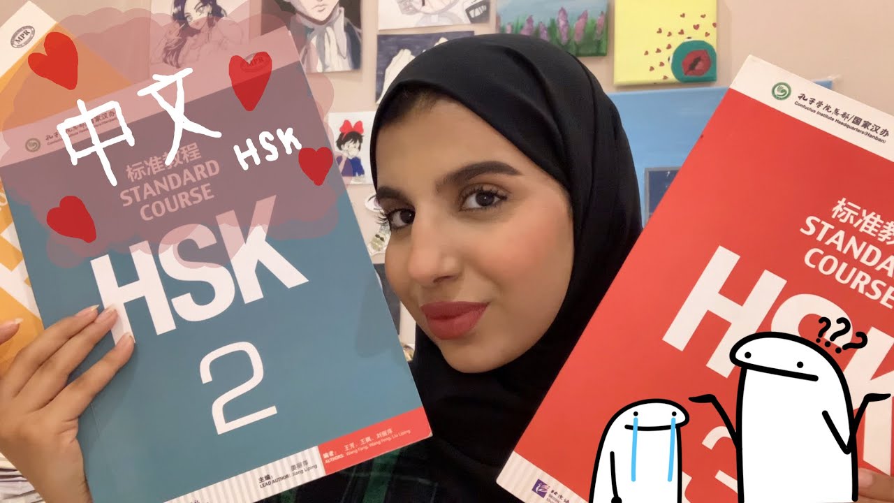 ضغوط ثالث ثانوي، اختيار الجامعه، تنظيم وقت الدراسه | كيف ادرس اللغه الصينيه؟🇨🇳