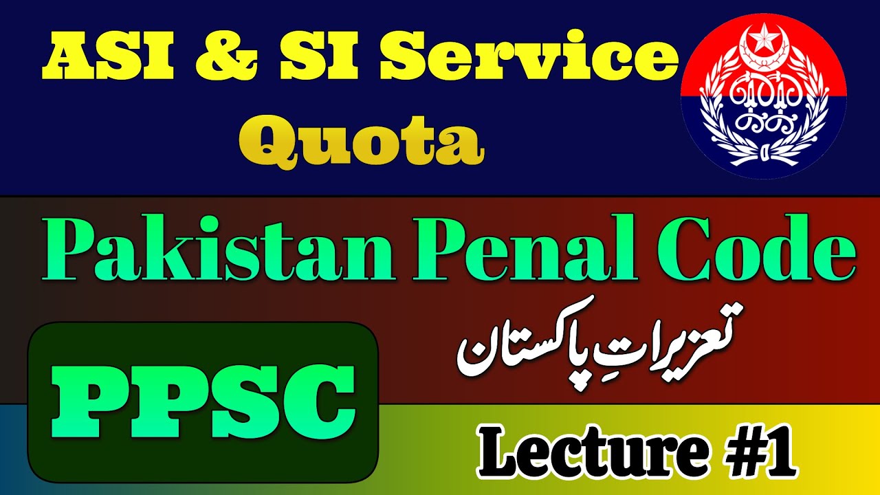 Si & Asi Service Quota PPSC Punjab Police | Top PPC MCQs Lecture 1  Asi & Si | PPSC
