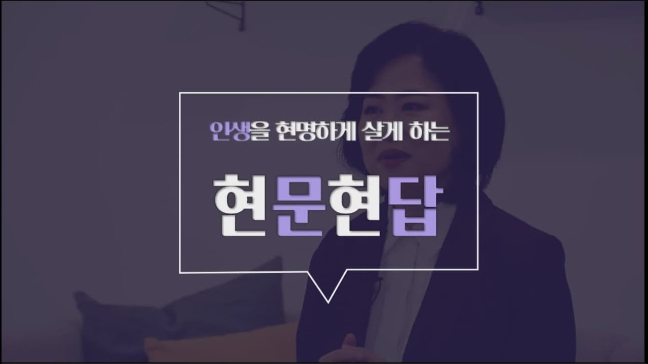 [톡톡 바이블] 영혼이란 무엇인가?
