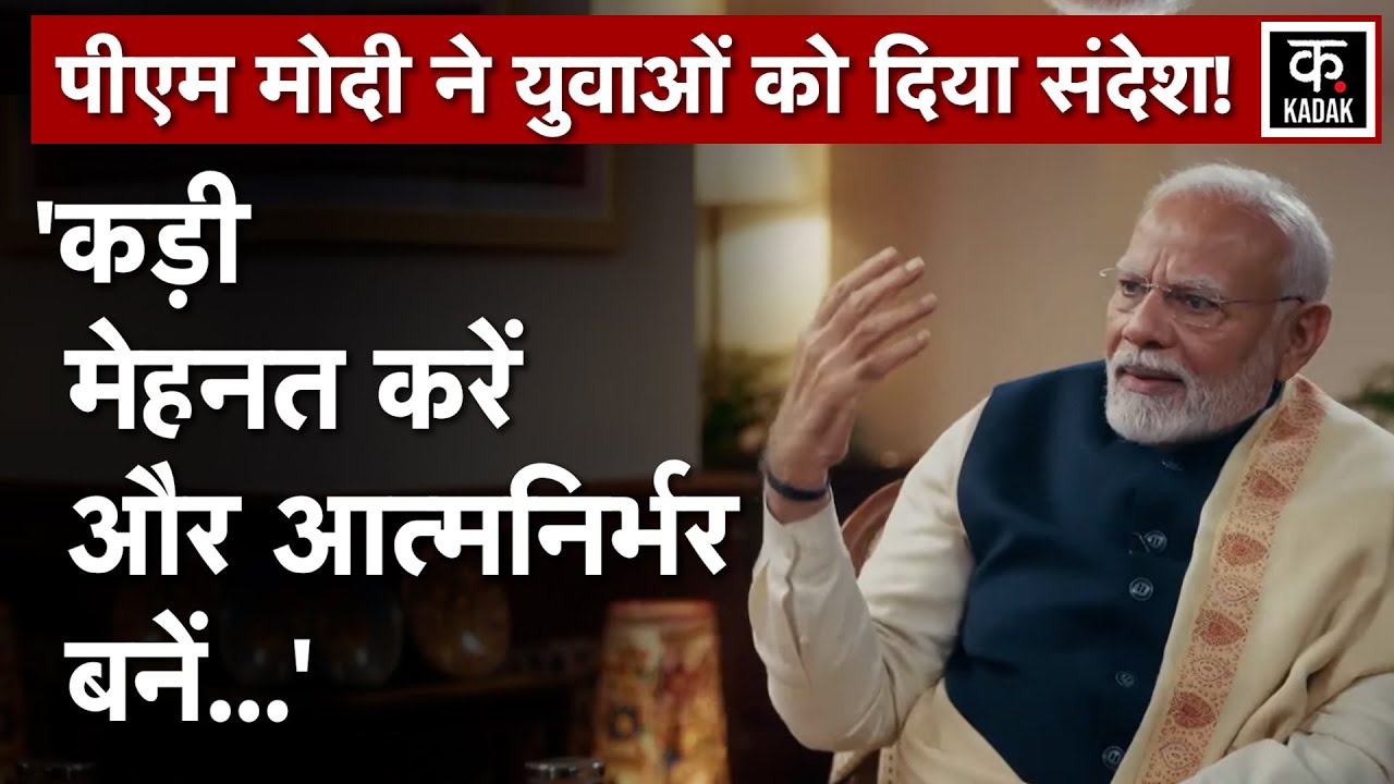 PM Modi ने उन सभी Youth के लिए क्या कहा जो राजनीति में आने और सफल होने का सपना देखते हैं? | n18v