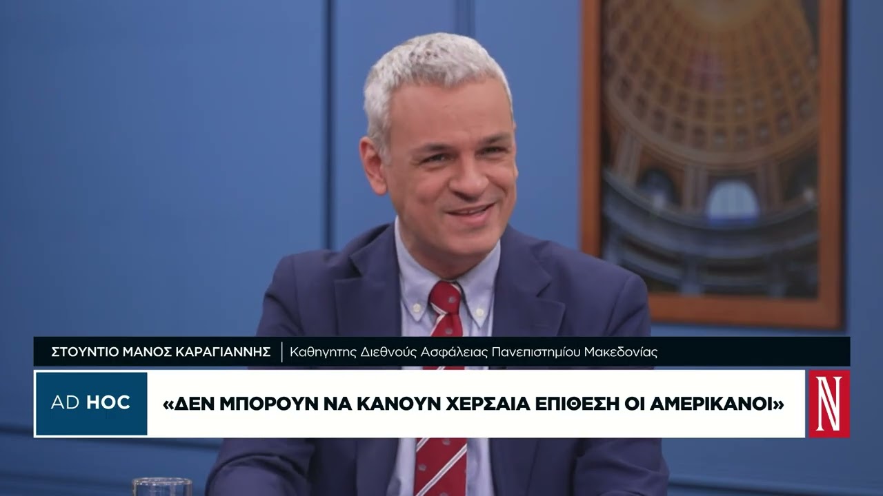 Τα ενδεχόμενα που παίζουν στο τραπέζι από την κατάρρευση του καθεστώτος του Ιράν