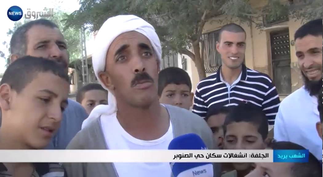 الجلفة: انشغالات سكان حي الصنوبر