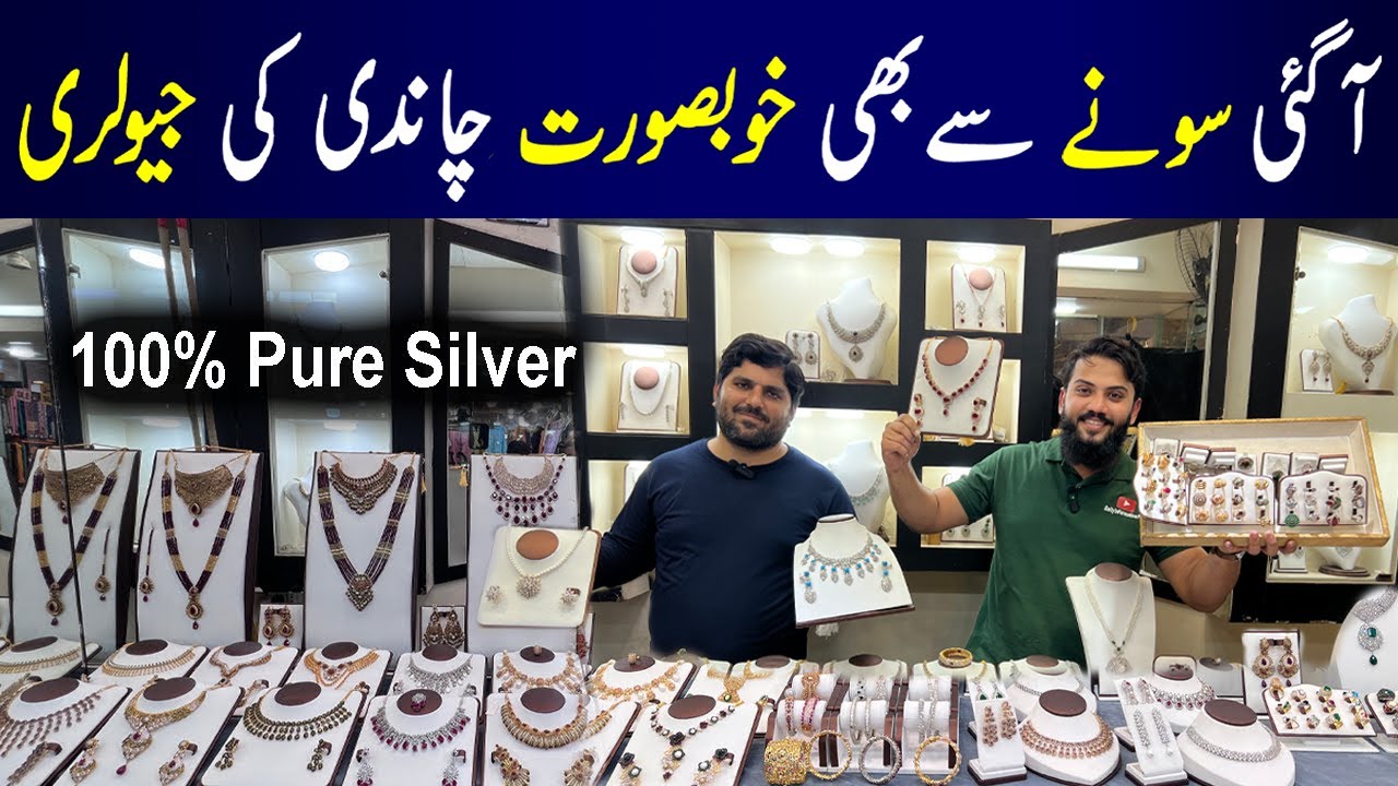 Silver Jewellery | Pakistani jewellery online | Silver Bridal Jewellery  | Image Jewellers