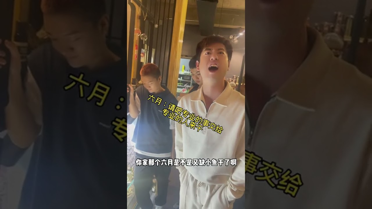 讓你成天跟我倆扒瞎，這回讓你扒夠
