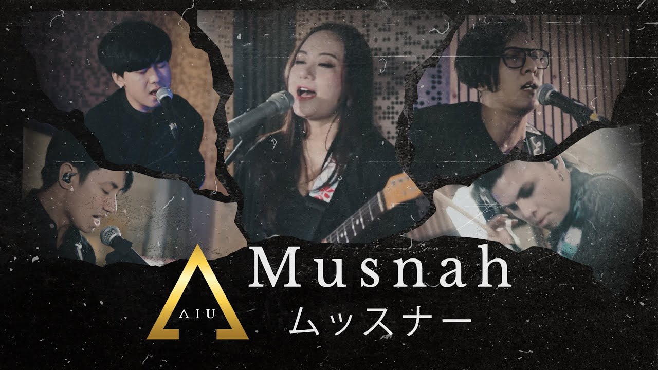 AIU - MUSNAH ムッスナー [Studio Session]
