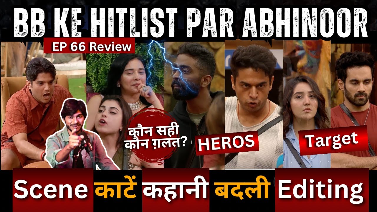 Bigg Boss 19 EP 66 Review BB के Hitlist पर Abhishek, Ashnoor, GK Pranit बने Hero कौन सही कौन ग़लत?