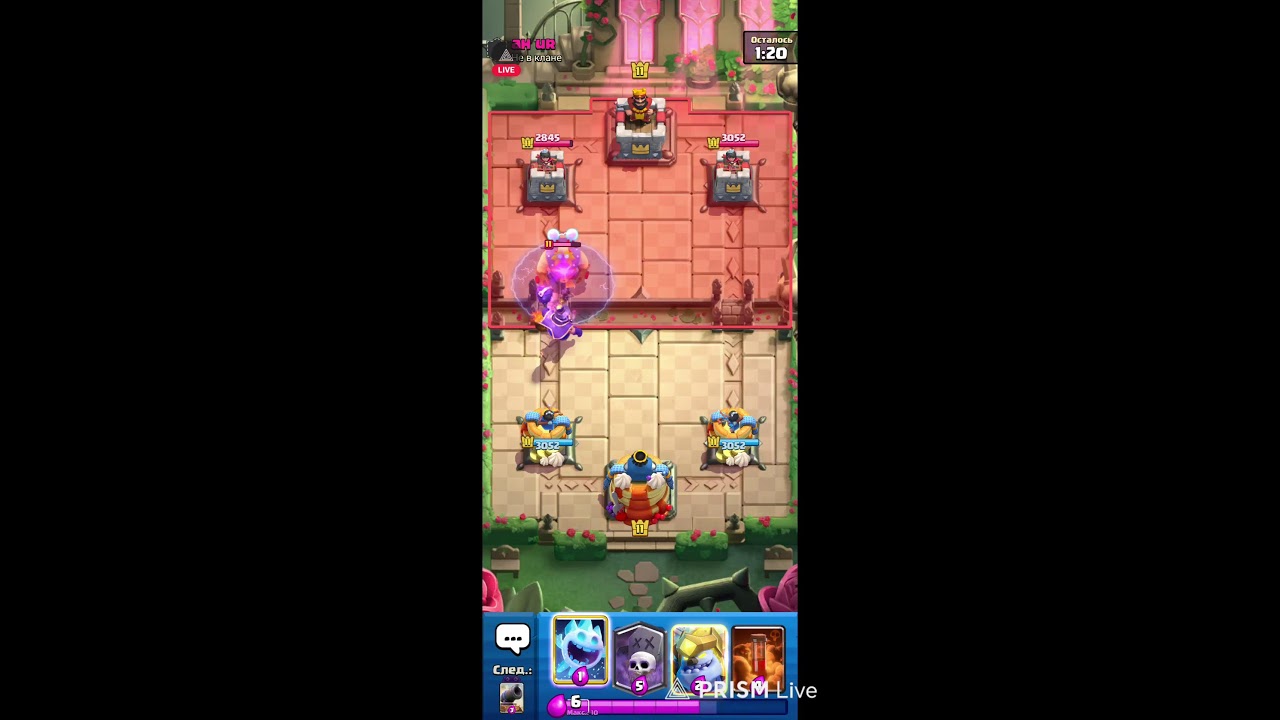 стрим Clash Royale