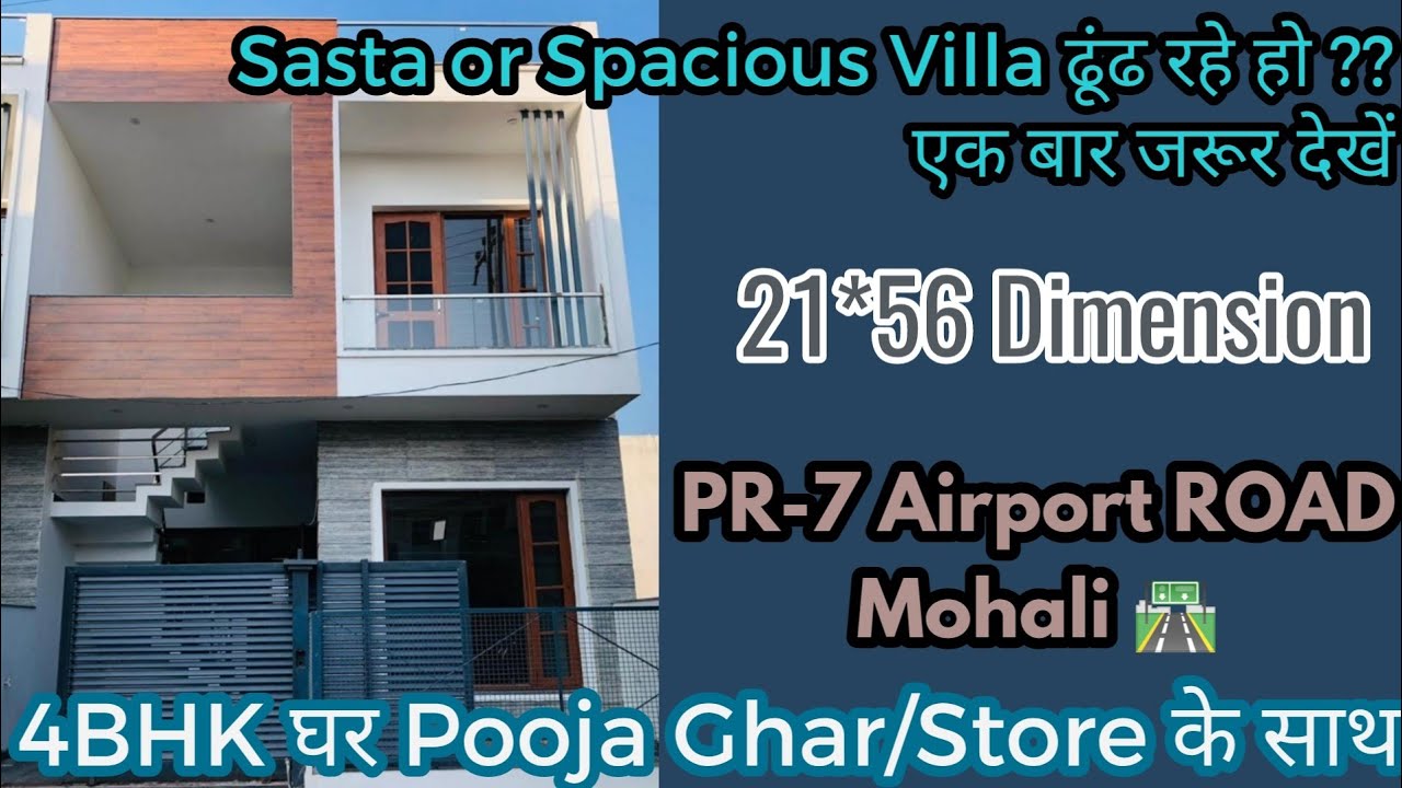 4BHK Villa With Pooja Ghar/Store Room | Luxury Spacious house | 300 meter to PR-7 Airport road