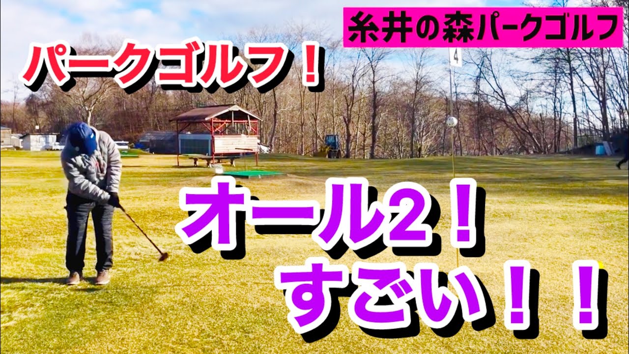 【神回】全員2打！？糸井の森で起きた「オール2」の奇跡がすごすぎる！