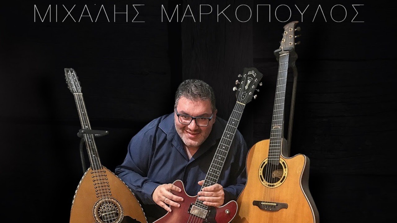 ΚΛΑΡΙΝΟΚΑΤΑΣΤΑΣΗ LIVE ΚΑΨΑΛΗΣ ΓΡΙΒΑ ΤΣΙΚΟΣ