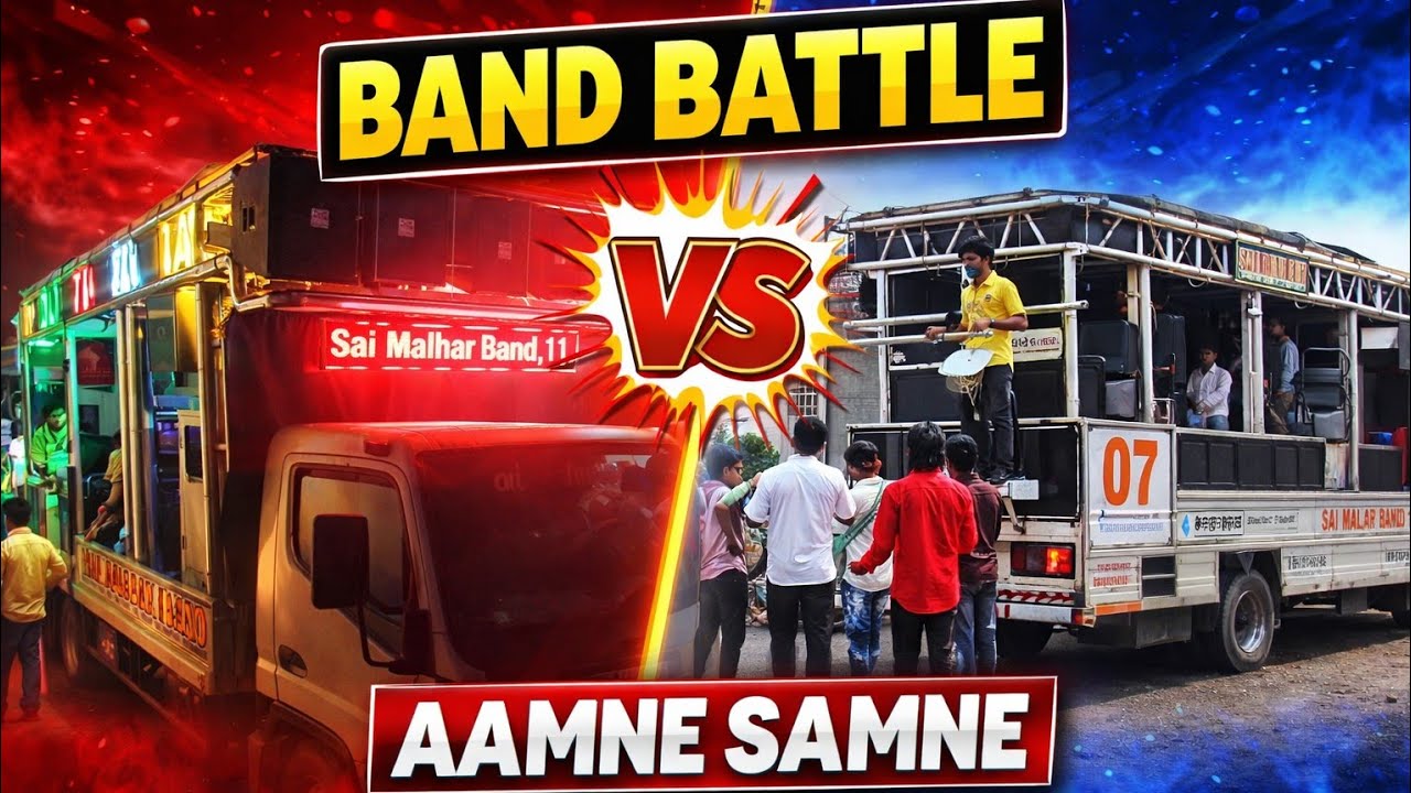 👉 Sai Malhar Band 11 🆚 Sai Malhar Band 07 | Aamne Samne Dahiwad | Live Band Competition
