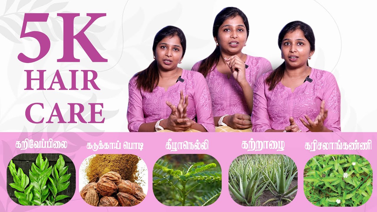 5k Hair Care | Explained by Dr.Sharmika | #daisyhospital #daisy #healthylifestyle #healthy #cure