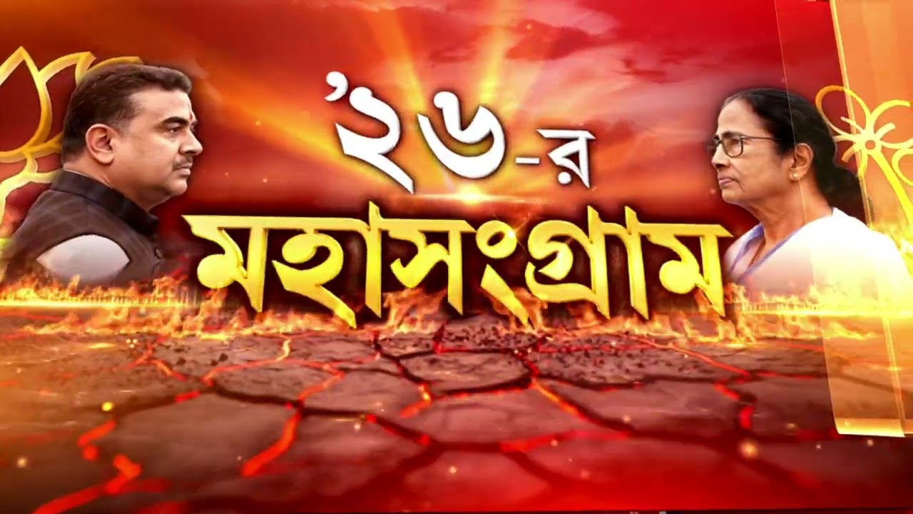 গাজোলে পুজো দিয়ে ভোটপ্রচারে নামলেন বিজেপি প্রার্থী চিন্ময় দেব বর্মন